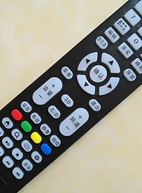 paemceigc杂牌机电视遥控器通用LED TV液晶网络智能 三星 索尼LG