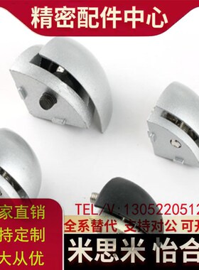 替代怡合达ADW48-G306/308/G408弧形R型三维连接件铝型材配件端盖