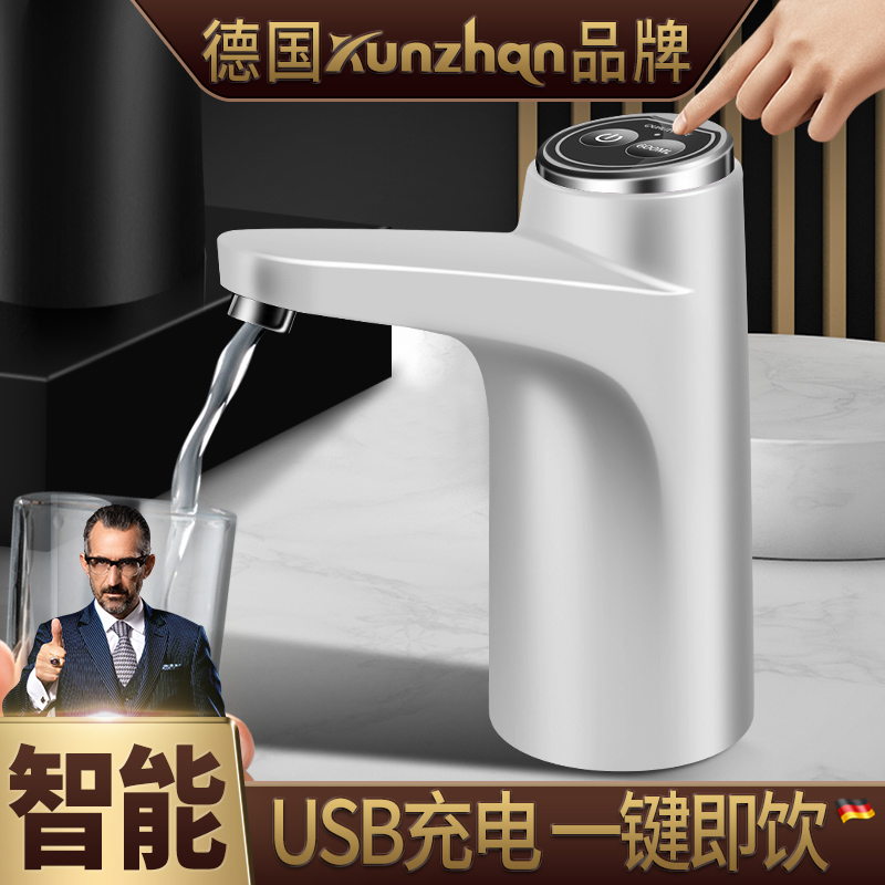 德国kunzhan纯净桶装水抽水器D饮水机吸水电动自动按压取矿泉水泵