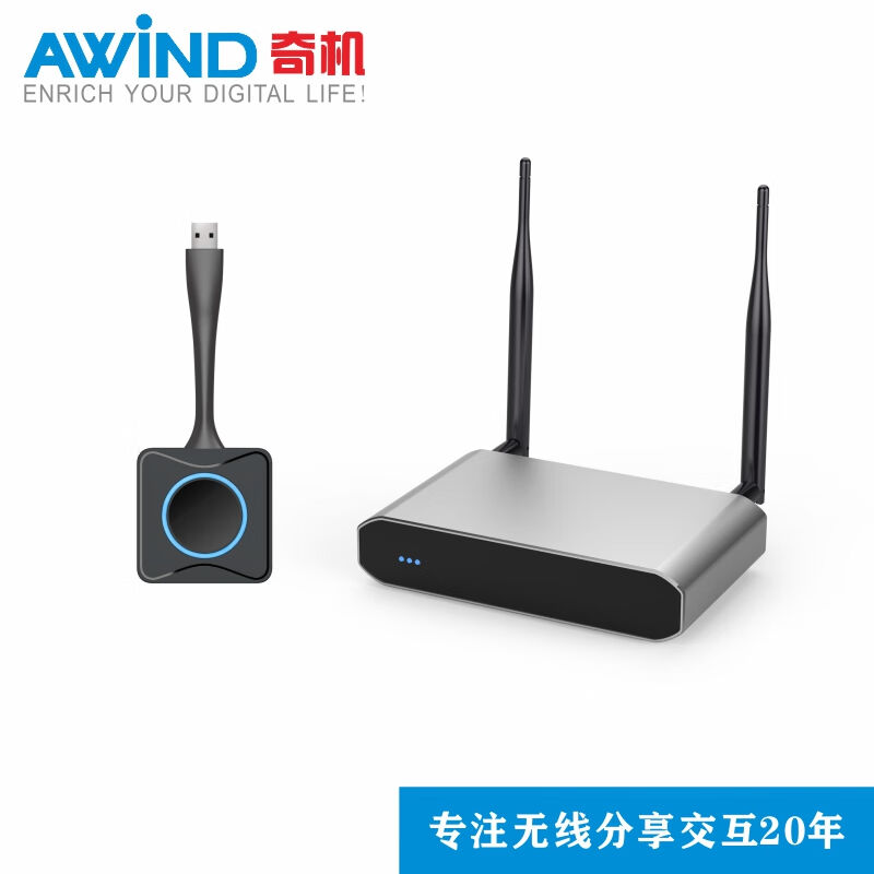 AWiND奇机无线hdmi同屏器A-200高清投影投屏器VGA平板电脑WiFi投