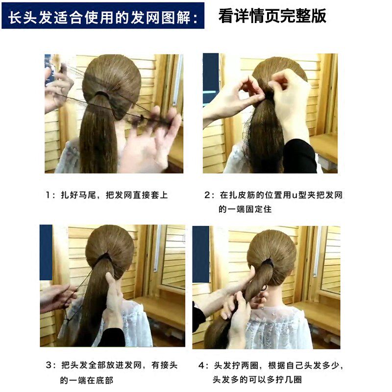 隐形发网套装职业头花盘头发饰头饰成人空姐网兜儿童芭蕾跳舞发套