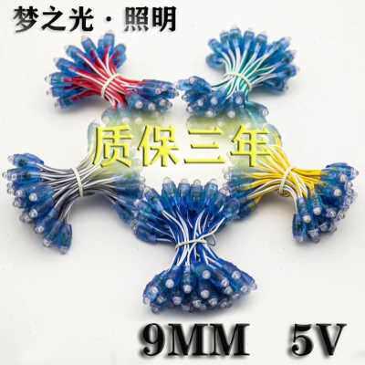 led广告牌发光字灯珠外露灯穿孔灯串点阵冲孔蓝景12v暖白灌胶防.