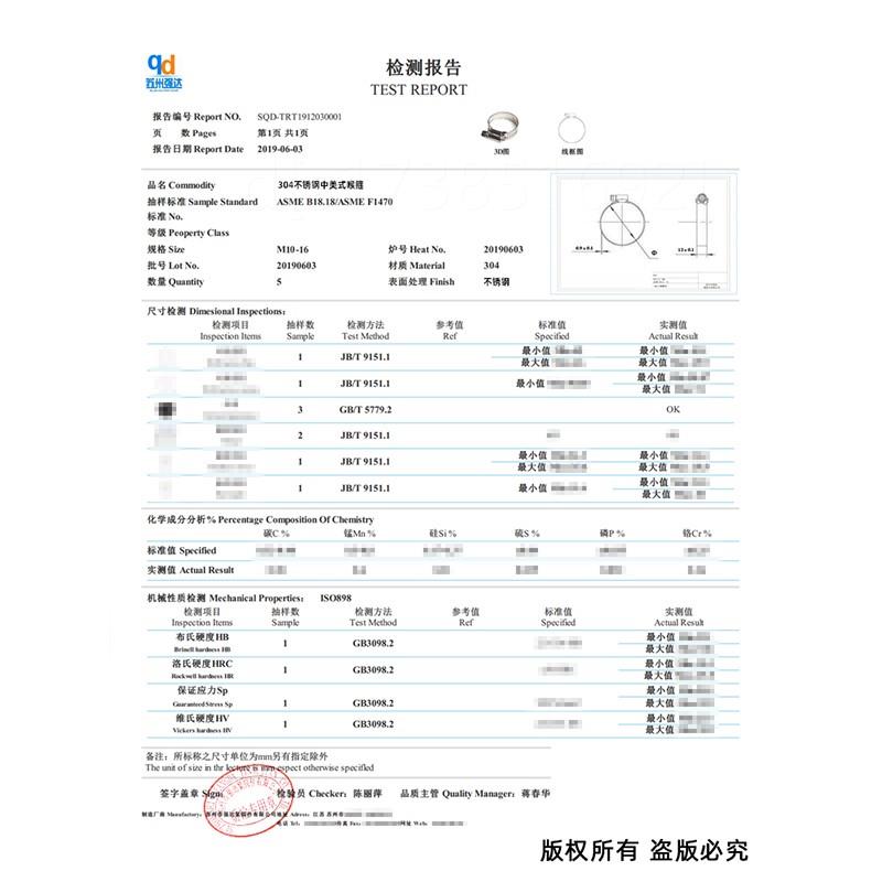 推荐。中美式304不锈钢喉箍201抱箍卡箍管卡子卡扣水管夹皮管扣中