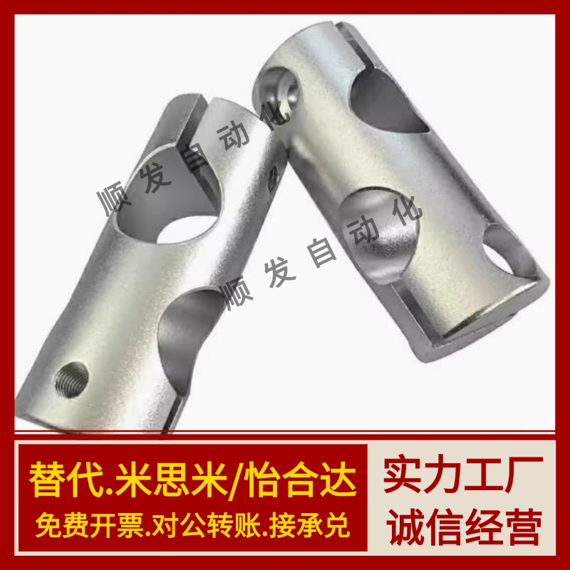 RDB01/02/11/12-D6/D8/D10/D12/D15/D20/D25/D30圆形支柱固定夹