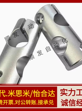 RDB01/02/11/12-D6/D8/D10/D12/D15/D20/D25/D30圆形支柱固定夹