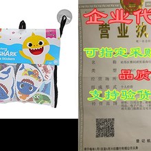 推荐WowWee Pinkfong Baby Shark Official - Bath Time Stickers