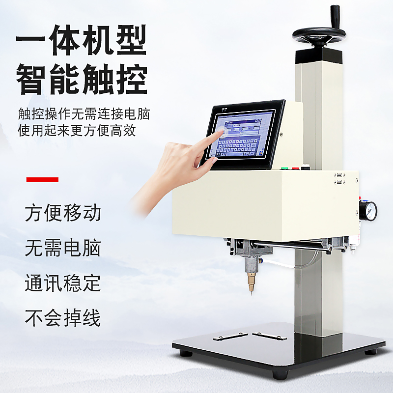 气动打标机电动铭牌打标机激光打标机小型自动雕刻机全自动