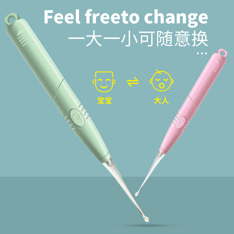 婴儿发光a挖耳勺宝宝专用幼儿童软头掏耳朵勺耳屎神器带灯套装可