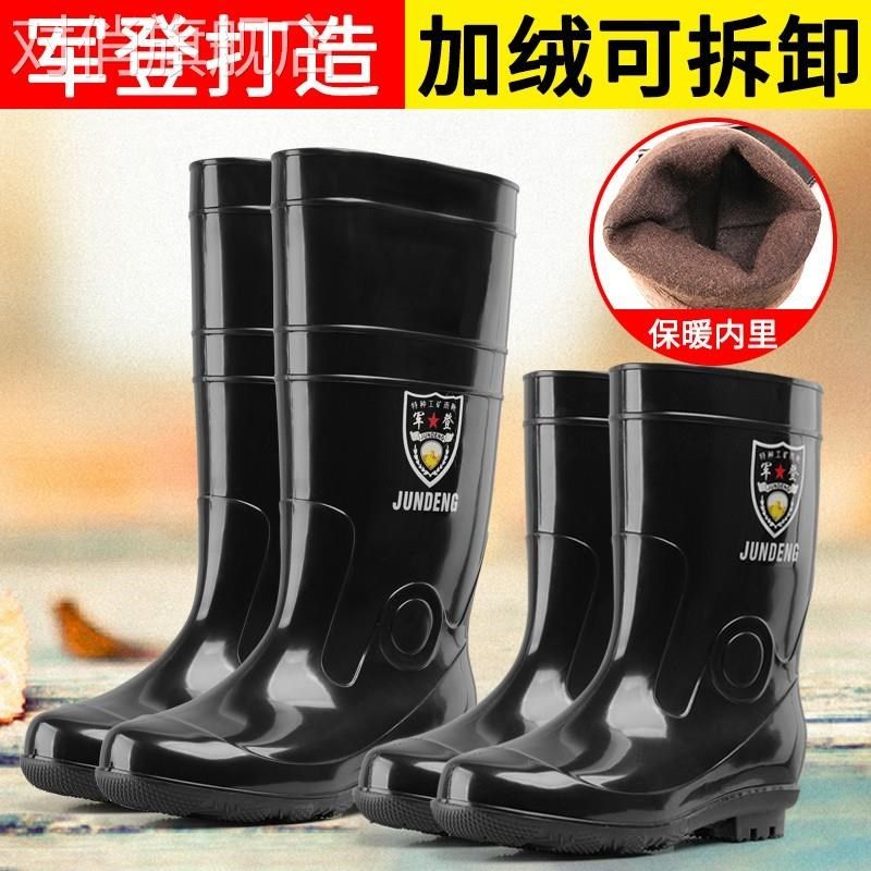 新款.雨鞋男中筒防水胶鞋防滑水鞋男士高筒水靴子耐磨长筒工地劳