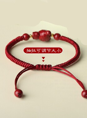 朱砂十二生肖红绳手链男手串女编织粗手绳情侣本命年鼠牛虎兔龙蛇
