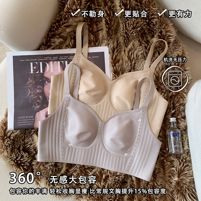 薄款兔耳朵大胸显小内衣女收副乳防下垂无钢圈凉感透气内衣罩,女士内衣/男士内衣/家居服,文胸,淘宝优惠券,粉丝福利购,淘宝优惠卷