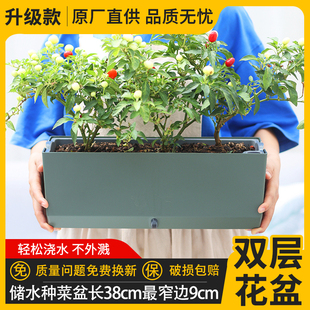长方形塑料花槽种植盆菜盆 懒人自动吸水花盆阳台家用种菜种花新款