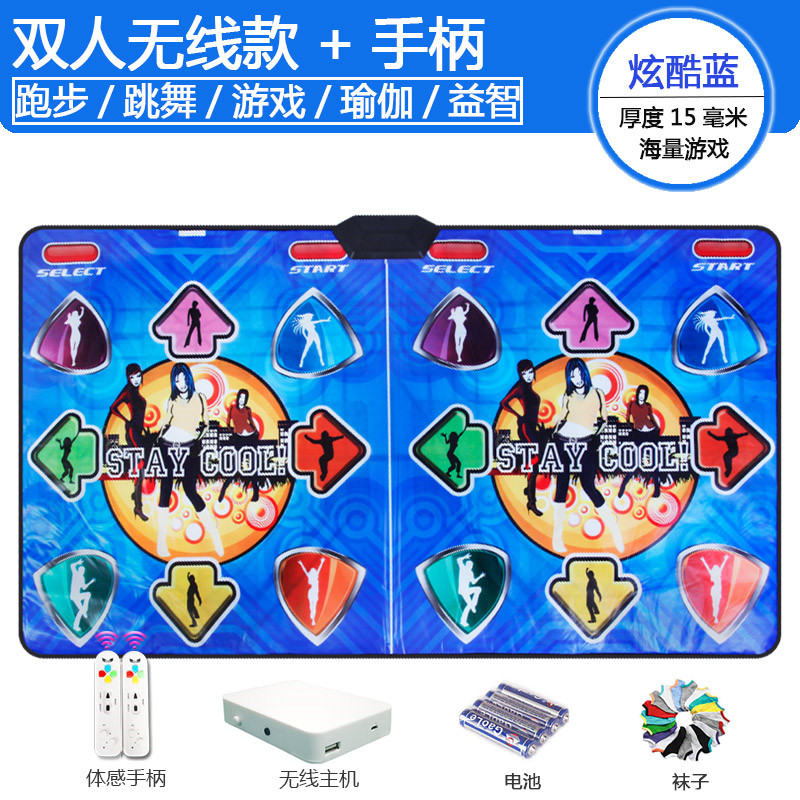 速发无线跳舞毯跑步游戏连接电视的舞台双人机智能电玩地毯器材游