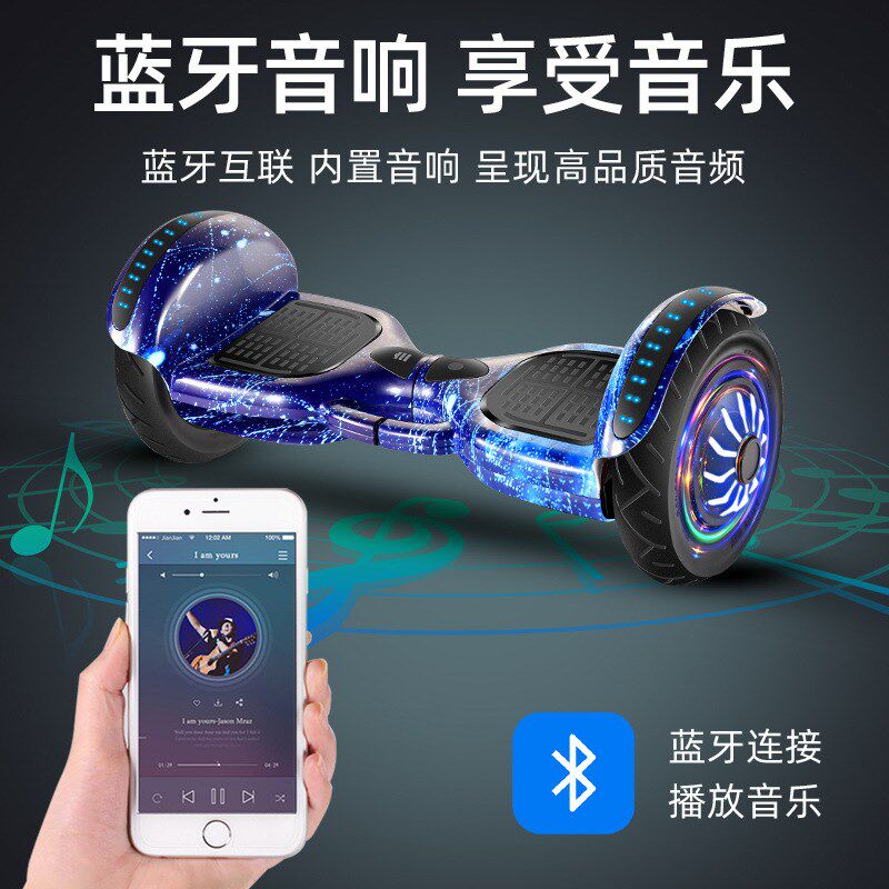 嘉雷智能电动自平衡车儿童4-12岁成人两轮代步车双轮车