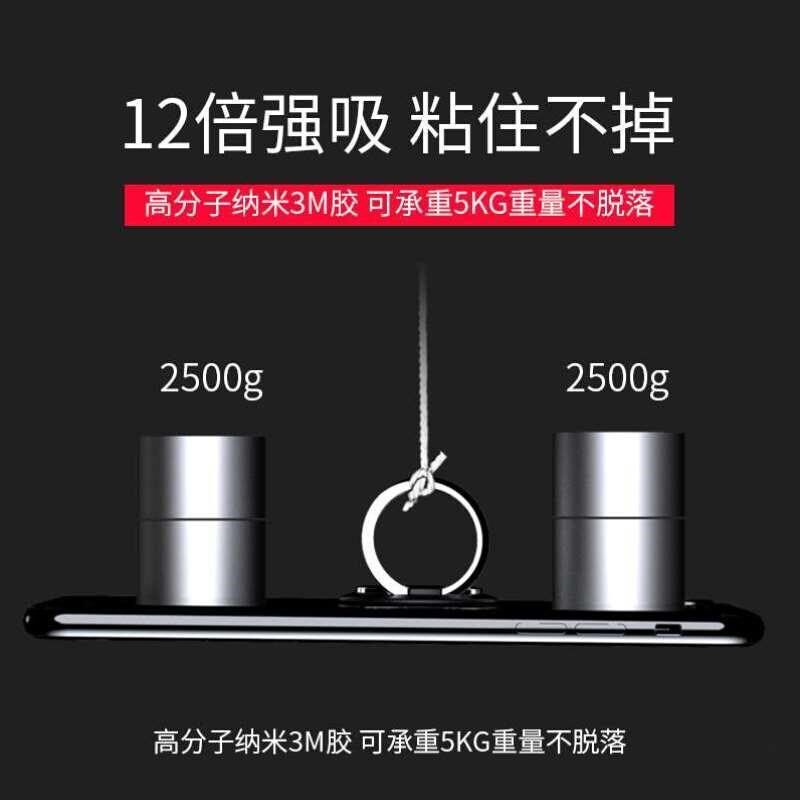 手机指环扣支架手机环指扣超薄隐形磁吸拉环手指扣环女手环壳男后