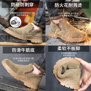 男夏季 劳保鞋 透气防臭钢头防砸防刺穿软底轻便耐磨工地.电焊防护
