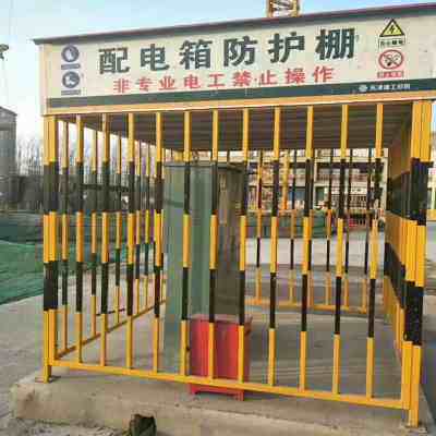 工厂销新品d一级二级配电箱防护棚建筑工地红铁丝网新款白色栏带