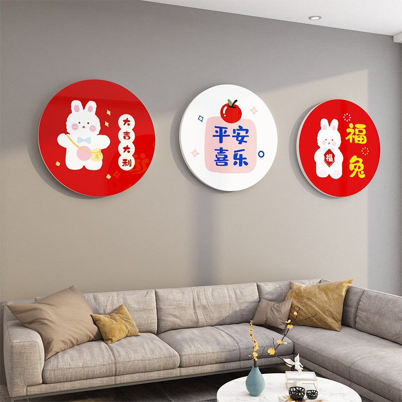 新年客厅玄关e电视背景墙面装饰品自粘挂件壁画卧室房间贴纸3d立
