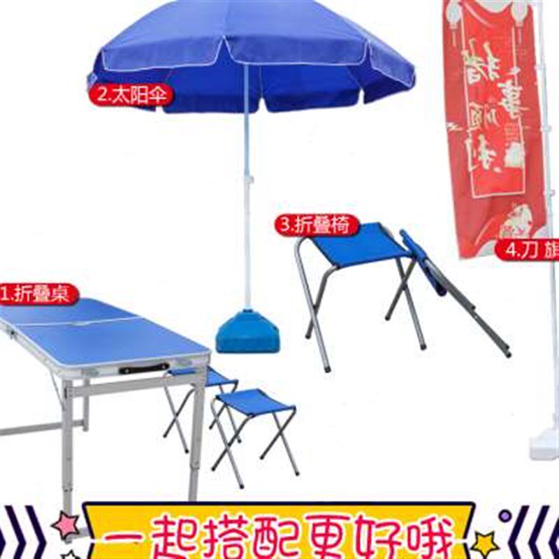 新款四脚帐篷摆摊用棚子户外防雨大伞活动雨棚遮阳棚折叠篷四角遮