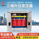 三相升压变压器320v340v350v升380v420v440v480隧道增变压器630KW