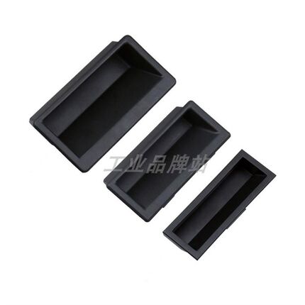XAD21c-A94 黑色嵌入扣手XAD21-A110工业隐藏式门把手塑胶暗式拉