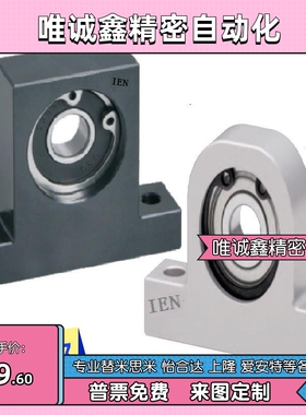 带座轴承立式支撑座孔径15 E-BGHKB BSHKB BKHKB6002 6902 6202