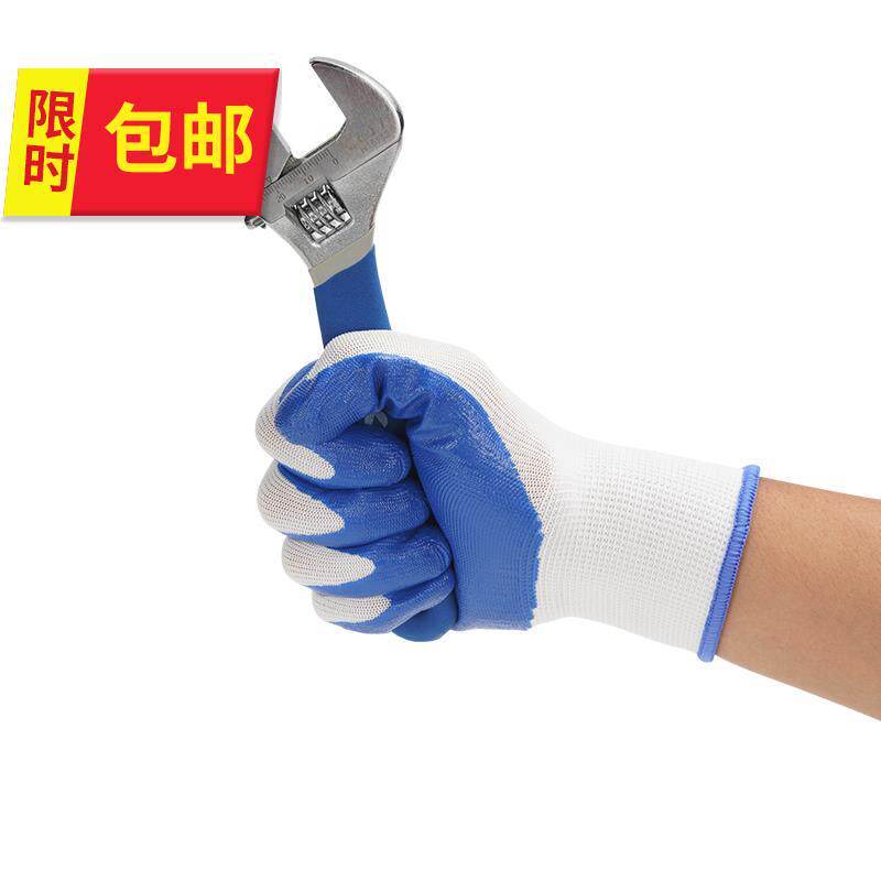 劳保手套丁腈手套涂胶涂层防滑耐磨透气耐油耐酸碱工地工作
