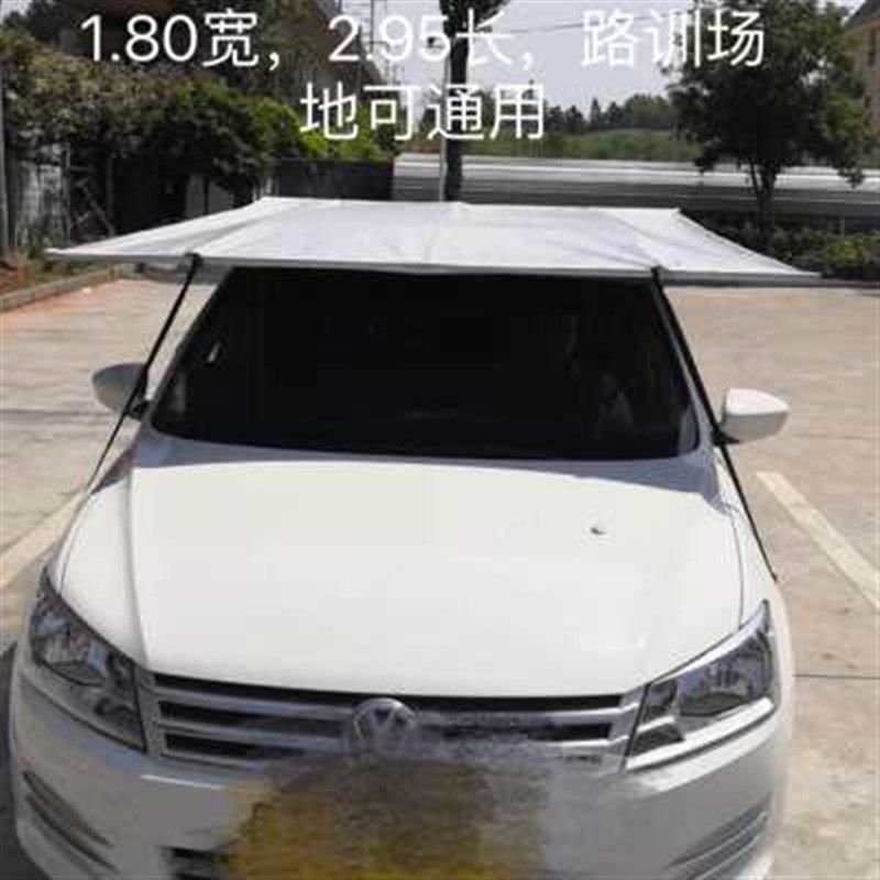 教练车遮阳棚科目二路训遮阳伞遮阳篷驾考车顶伞遮阳挡,汽车用品/电子/清洗/改装,汽车遮阳伞,淘宝优惠券,粉丝福利购,淘宝优惠卷