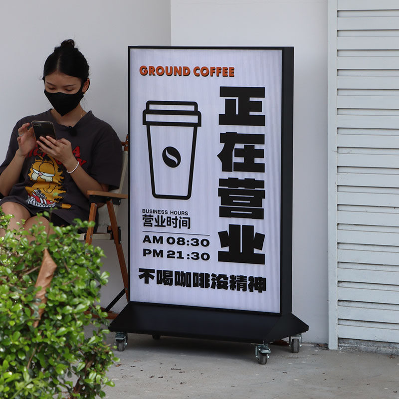 落地灯箱定制 滑轮移动充电款双面广告展示牌 奶茶店户外立式招牌