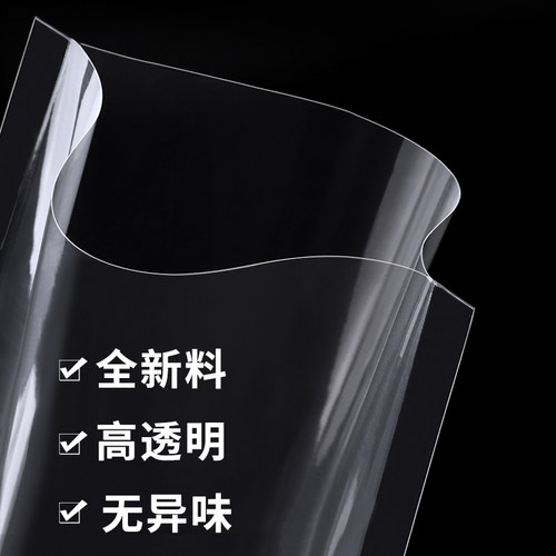 30*40cm*16丝真空食品包装袋抽气压缩真空保鲜袋商用光面100只