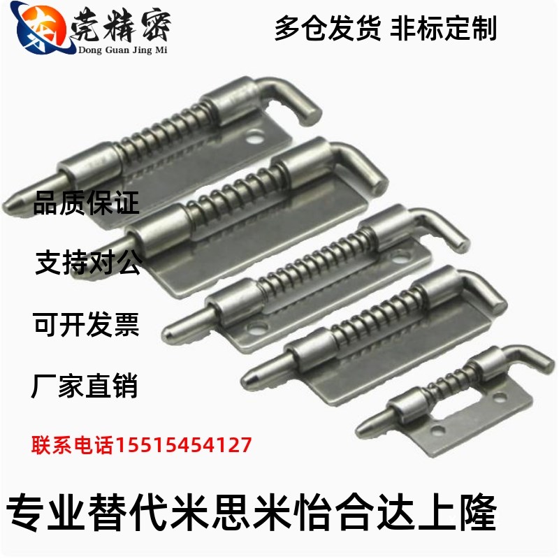 CL225-1-Z CL225-1A-Z CL225-2-Y带插销伸缩拉动弹簧合页