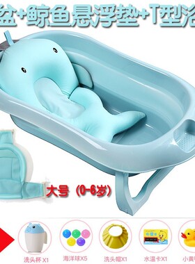 家用折叠沐浴桶网红盆儿s童大号泡澡桶新生伸缩洗澡桶 宝宝婴儿