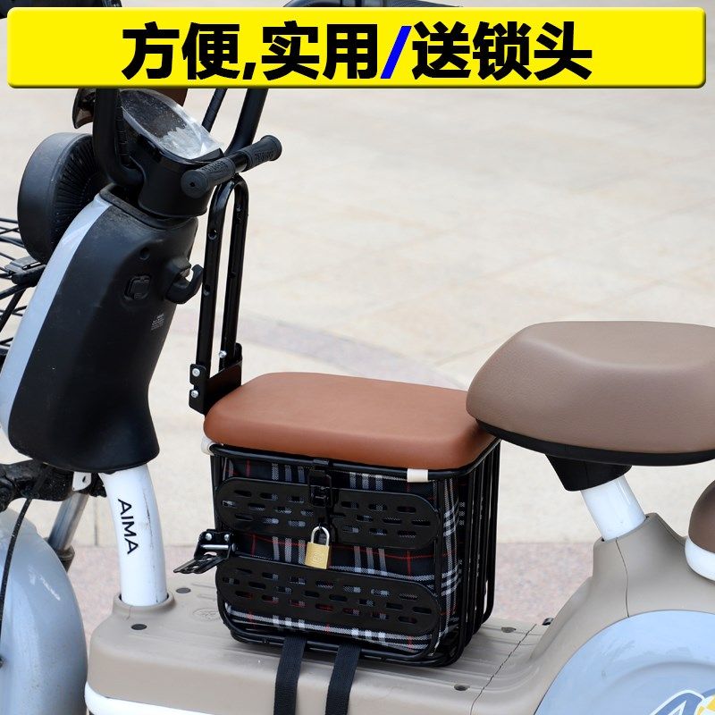 电动自行车儿童座椅小孩宝宝娃娃安全座椅电瓶车小孩子前置座椅子,自行车/骑行装备/零配件,儿童座椅,淘宝优惠券,粉丝福利购,淘宝优惠卷