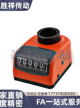 大型位置显示器DPZR/DPZL3/4/5/6