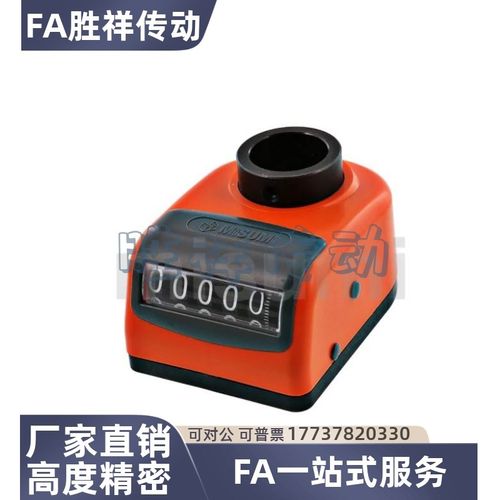 大型位置显示器DPZR/DPZL3/4/5/6