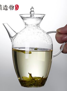 仿古宋执壶玻璃泡绿茶泡茶器一人用女士小喝茶壶功夫茶具家用