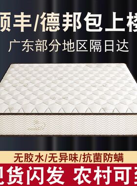海椰棕马床垫席梦思弹簧软硬两用型家用乳胶床垫20cm经济租房专用