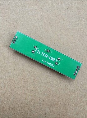 YAESU 八重洲 FT-817/857/897 SSVB 窄带滤波器