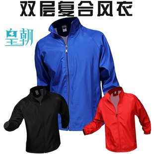 廣告風(fēng)衣文化衫 工作服定制長袖 印字LOGHO秋冬工衣馬甲外套衣服定