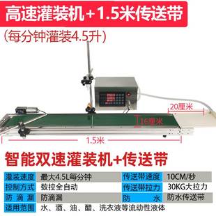 机酒水小型全自动传品 饮料液体定量灌装 机生产线升级版 厂促厂分装