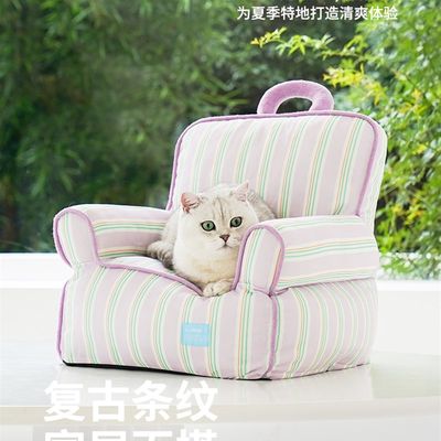 月饼喵│zeze冰丝降温沙发牀猫牀夏天可拆洗可爱宠物猫窝凉感狗窝