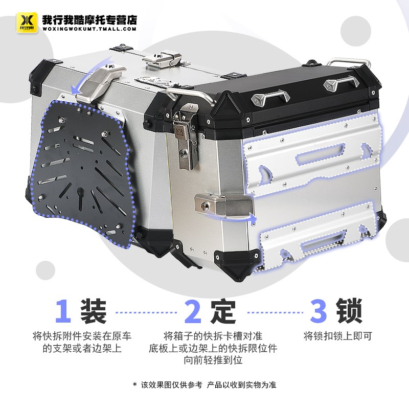 成威适用赛科龙RX3S RX3 RX4摩托车铝合金边箱三箱行李箱快拆防水
