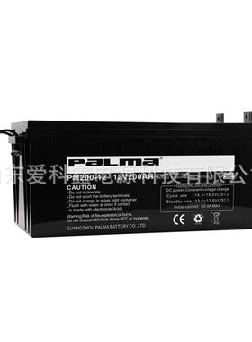 八马蓄电池PM65-12 12v65ah EPS机房直流屏免维护 电瓶