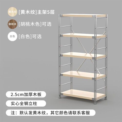 展示架货架置物架落地架阳台储物B柜客厅超市日式储物架厨房收纳