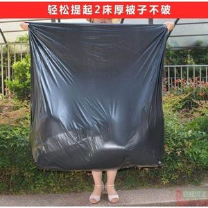 推荐super black mite thick plastic bags 120*130 bask in the