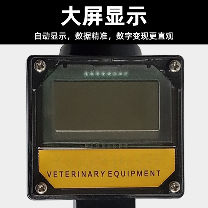 速发犬排卵测定仪狗发情鉴定全自动动物配种仪器检测精准狗爬配狗