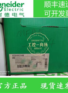BCH2MM1523NA6机施耐德新全伺服电C1.5KW电机 BCH2MM1523CA6C实拍