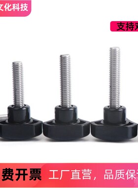 三角型旋钮把手C-NSJGF NSJGM5/6/8-10/20/25/30