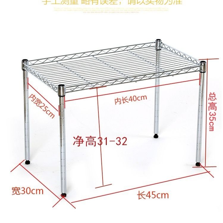 家用微波炉层架一层置物架单层z台面收纳整理架衣柜分层架烘衣鞋 厨房/烹饪用具 微波炉置物架 原图主图