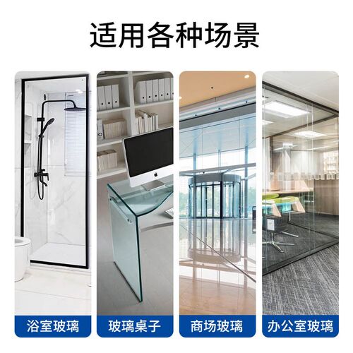 防爆玻璃膜家用窗户浴室移动门淋浴房茶几玻璃贴膜lYogo定做